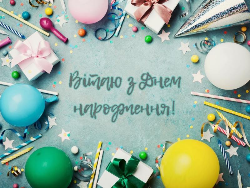 Jak złożyć życzenia urodzinowe po ukraińsku?